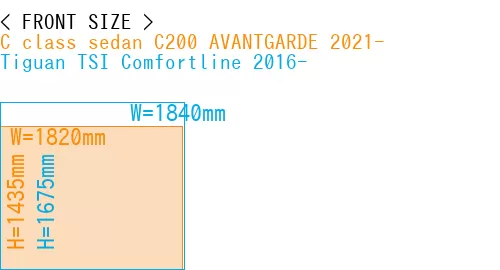 #C class sedan C200 AVANTGARDE 2021- + Tiguan TSI Comfortline 2016-